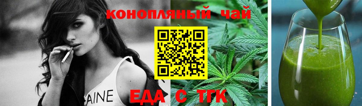 Щёлково  Canna-Cookies конопля  Вход с VPN 