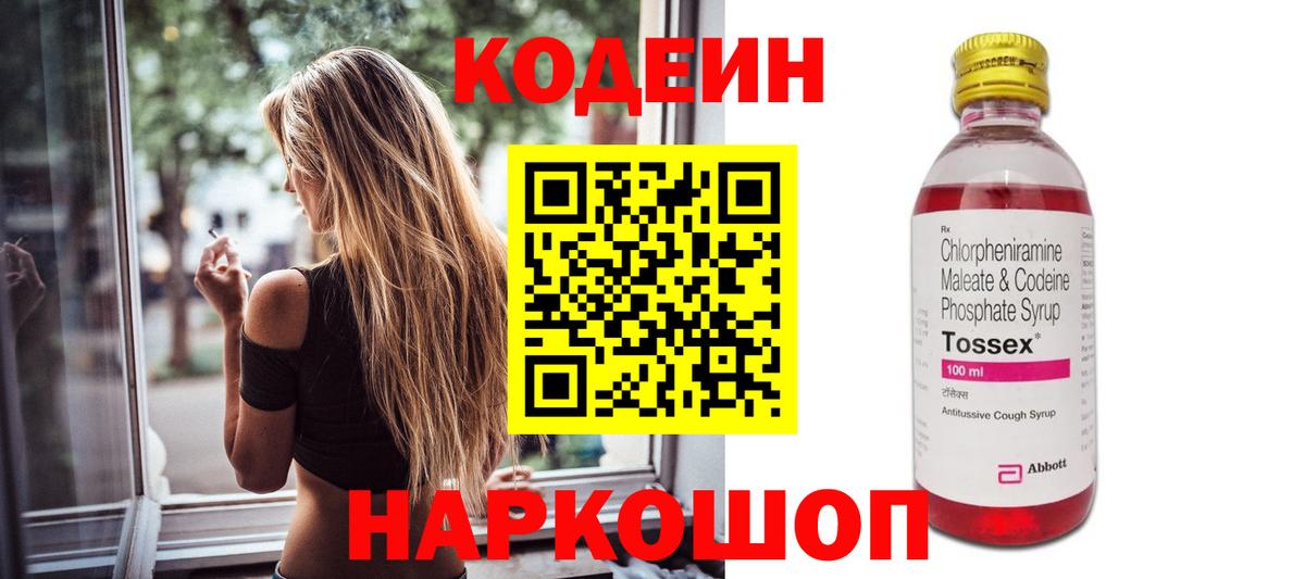 ГАШИШ Щёлково
