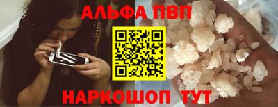 мефедрон VHQ Кумертау