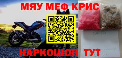мефедрон VHQ Кумертау