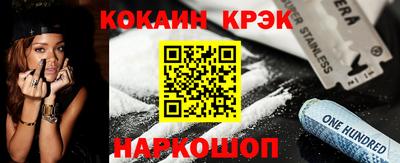 мефедрон VHQ Кумертау