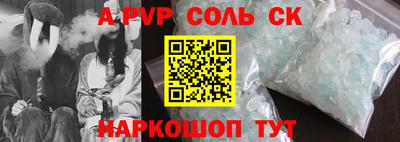 твердый Кунгур