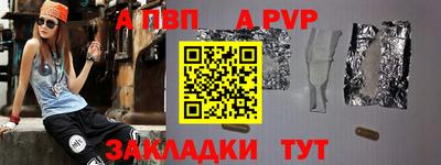 мефедрон VHQ Кумертау