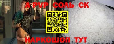 мефедрон VHQ Кумертау