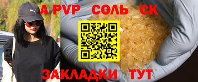 мефедрон VHQ Кумертау