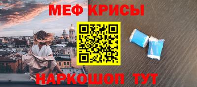мефедрон VHQ Кумертау