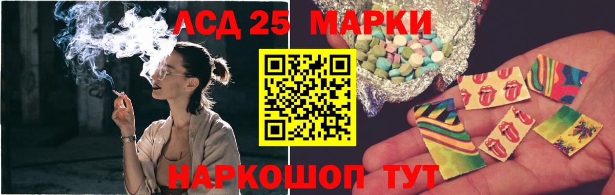 LSD-25 экстази ecstasy  Вход с VPN  LSD-25 экстази ecstasy  Щёлково 