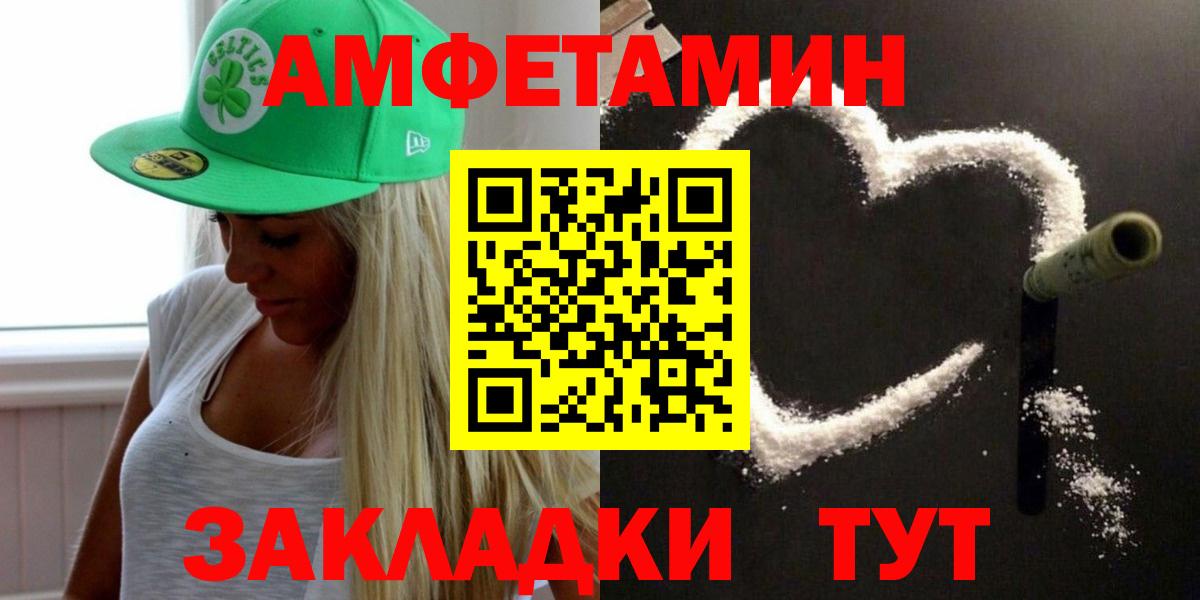 МЕТАМФЕТАМИН  Вход с VPN  Щёлково  Первитин Methamphetamine 