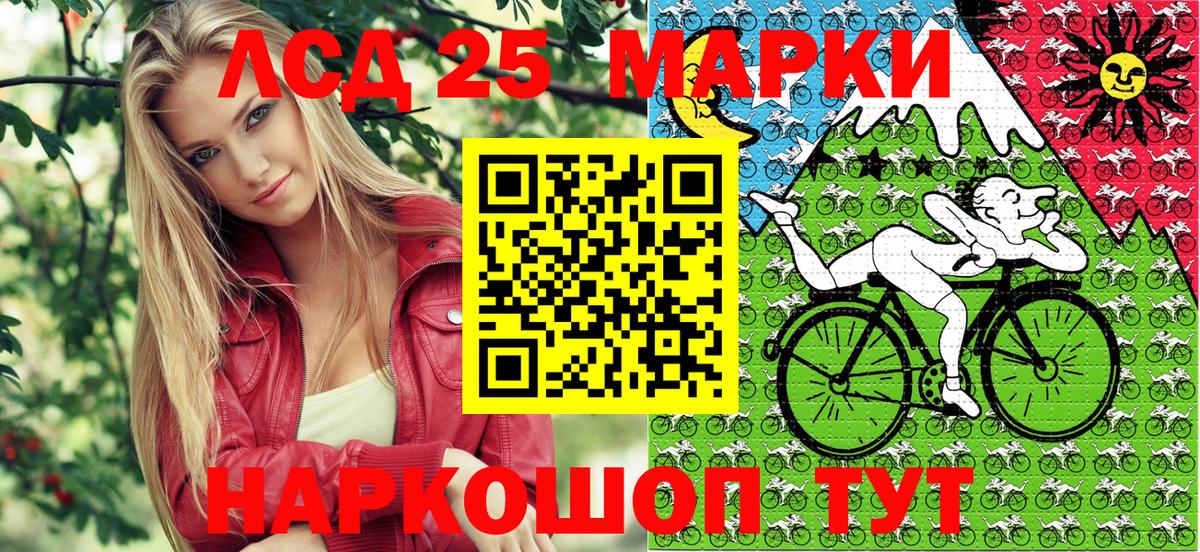 Щёлково  Марки N-bome 1500мкг  Марки N-bome 1500мкг  Вход с VPN 