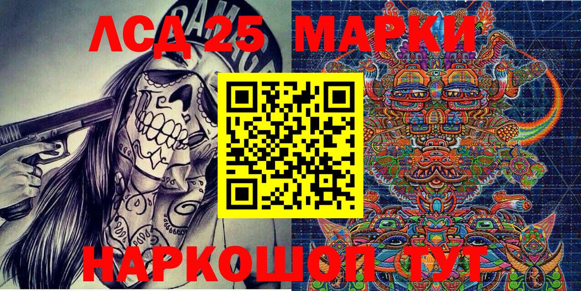 Меф МЯУ МЯУ кристаллы  МЕТ  ГАШИШ  МАРИХУАНА  Вход с VPN  COCAIN  Щёлково  Бошки Шишки  ГАШИШ 
